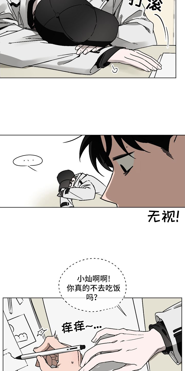 第1话4