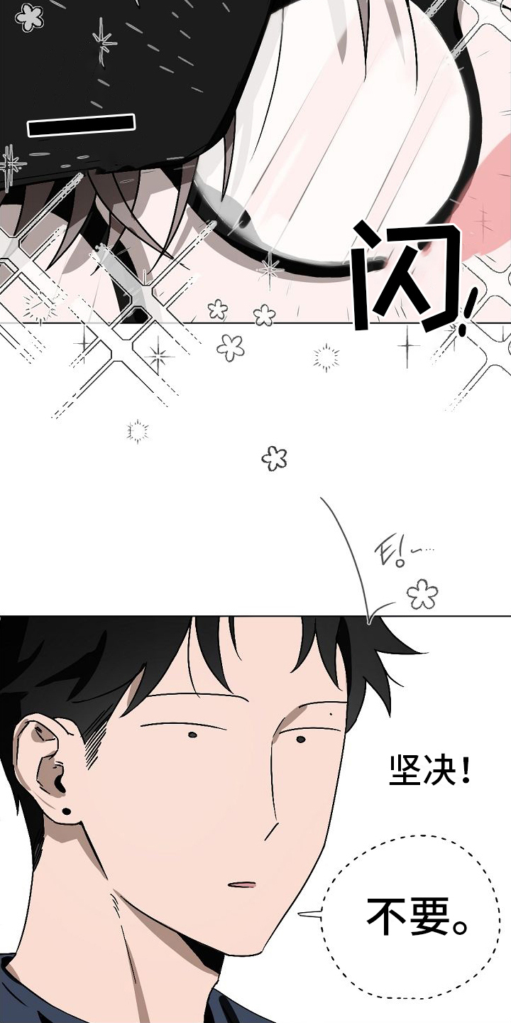 第1话6