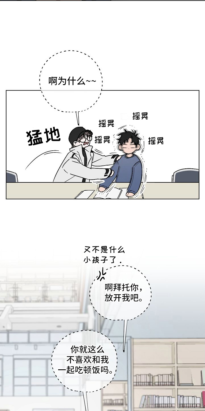 第1话7