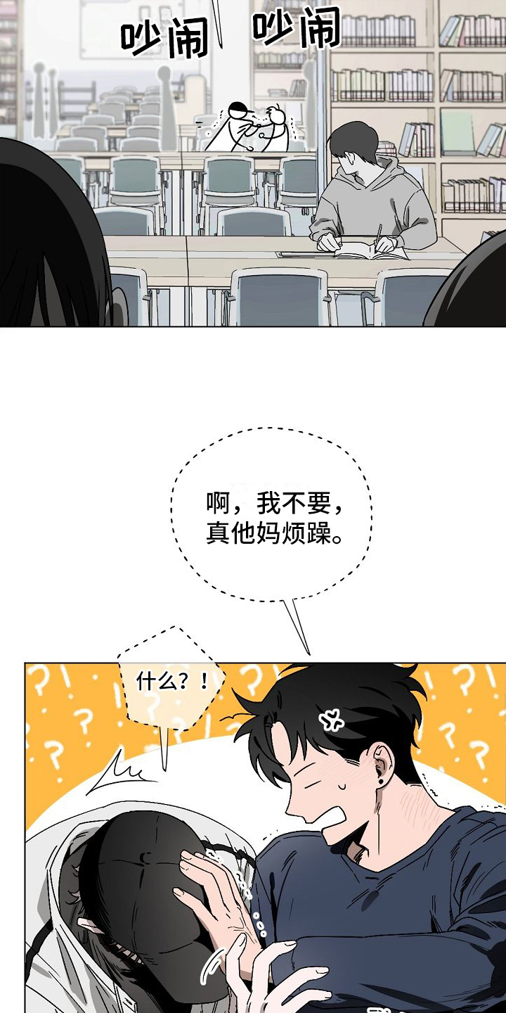 第1话8