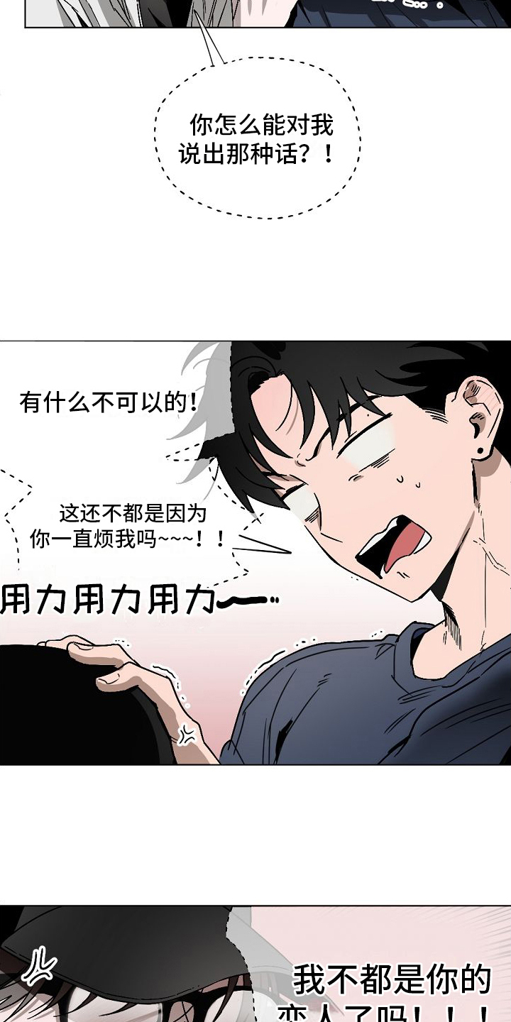 第1话9