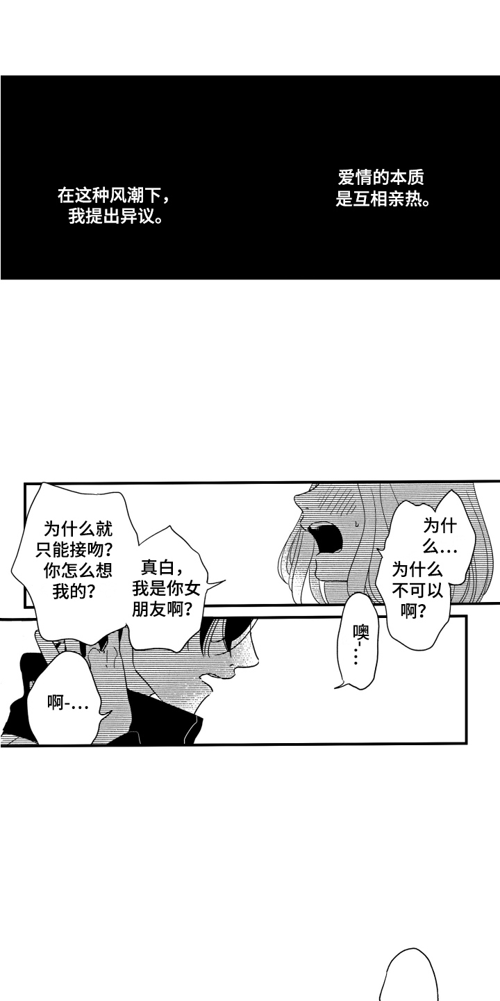第24话0