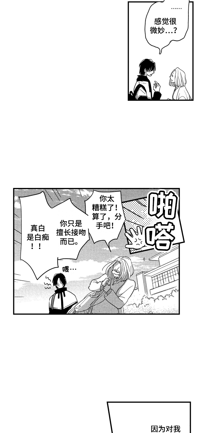 第24话1