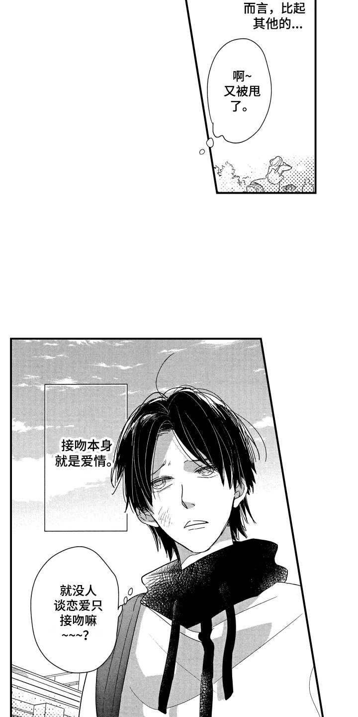 第24话2