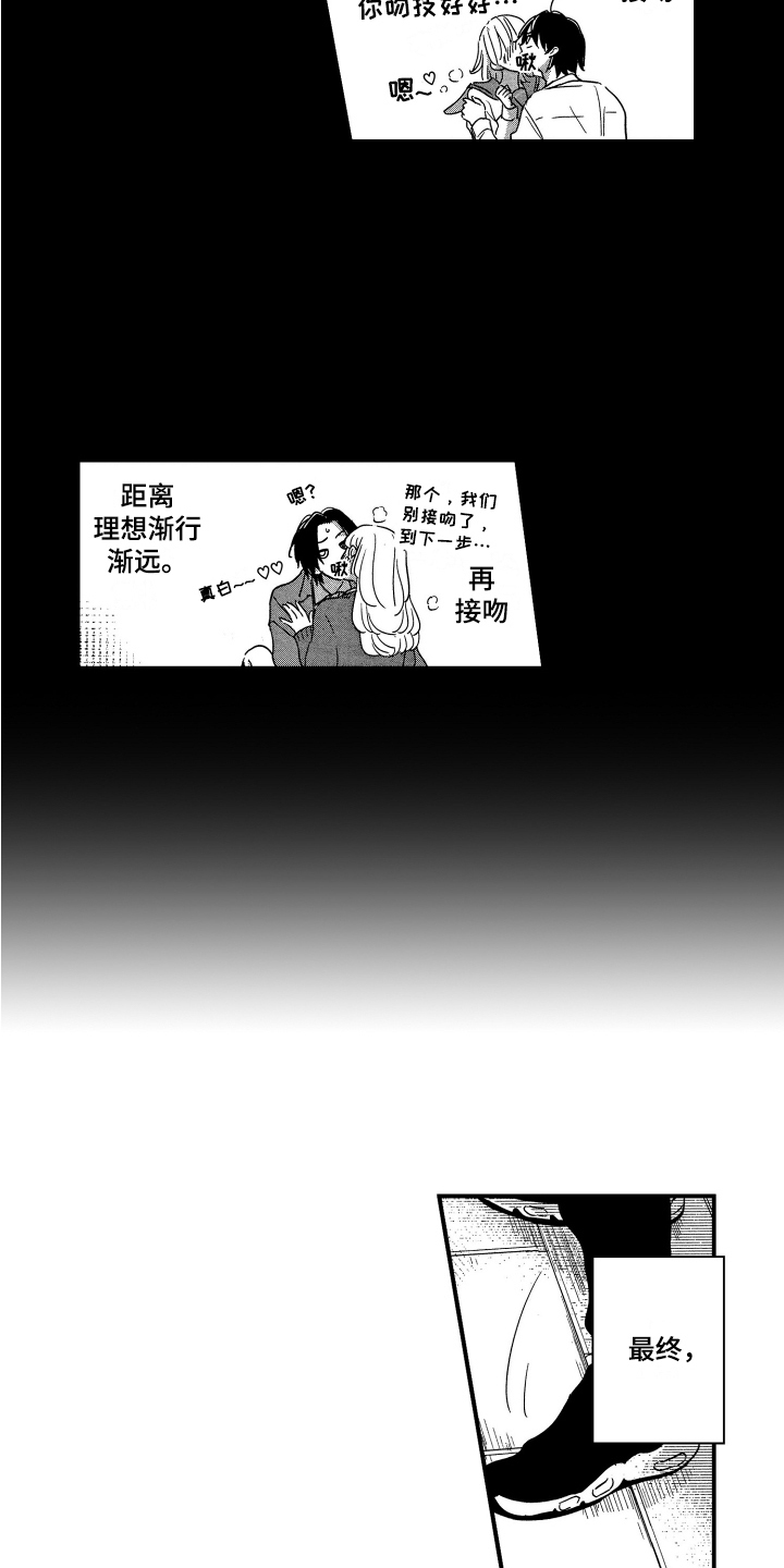 第24话6