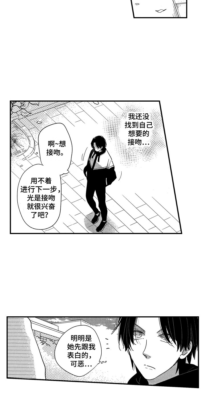 第24话7