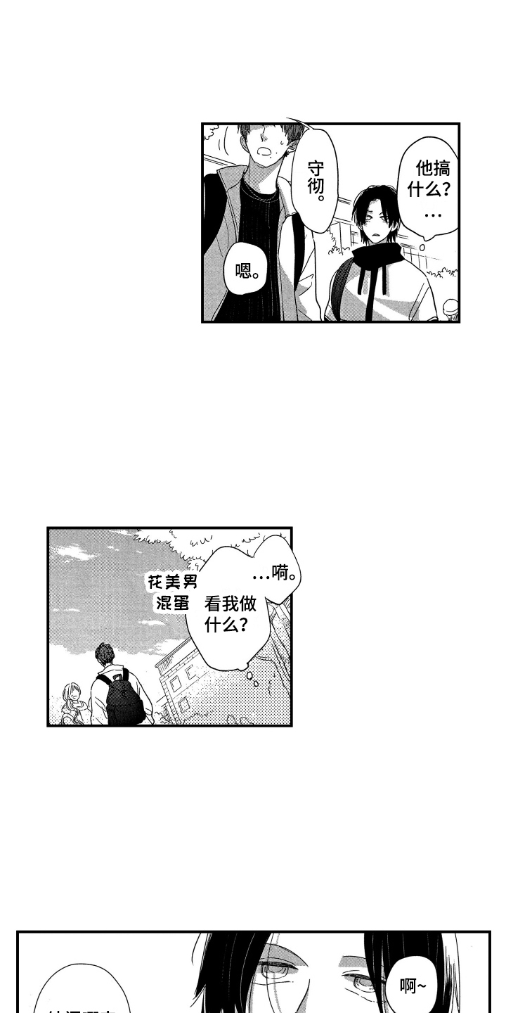 第24话17
