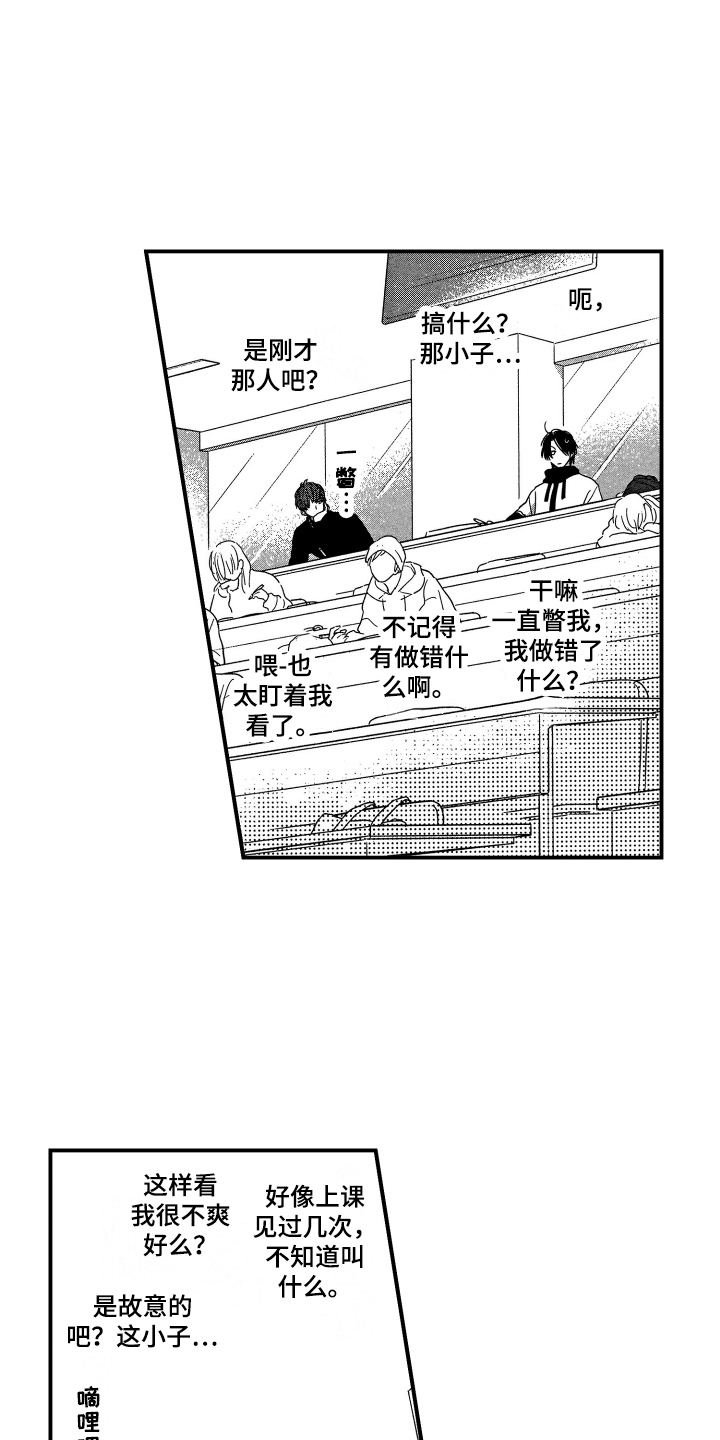 第23话0