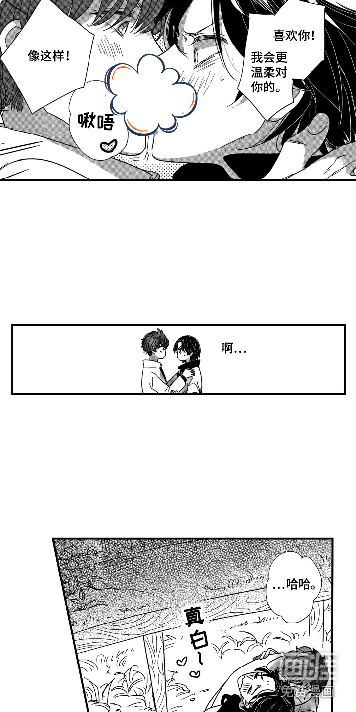 第23话15