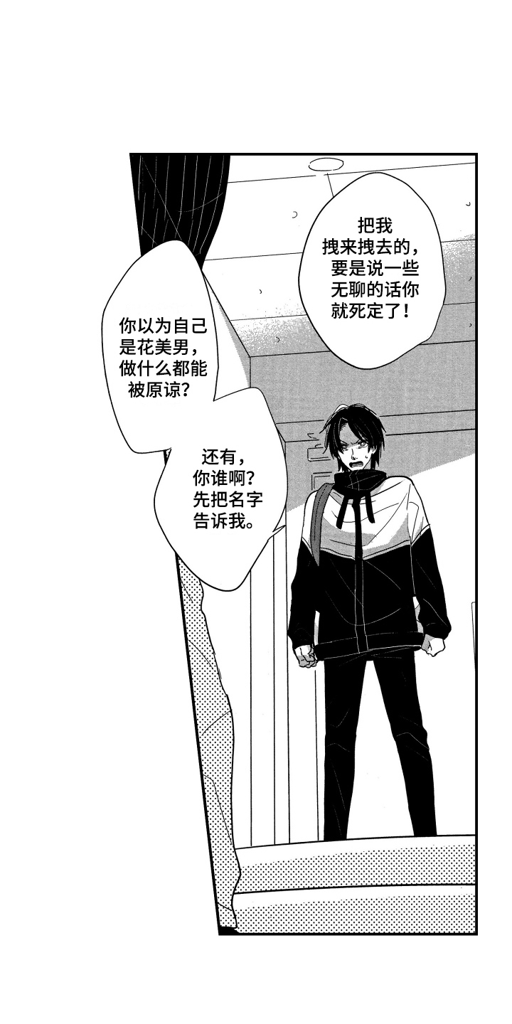 第22话2