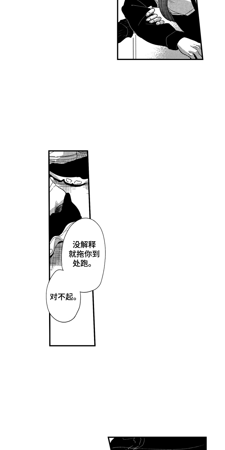 第22话4