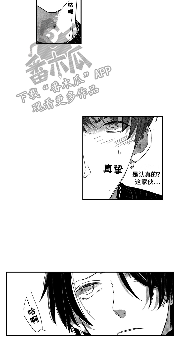 第21话1