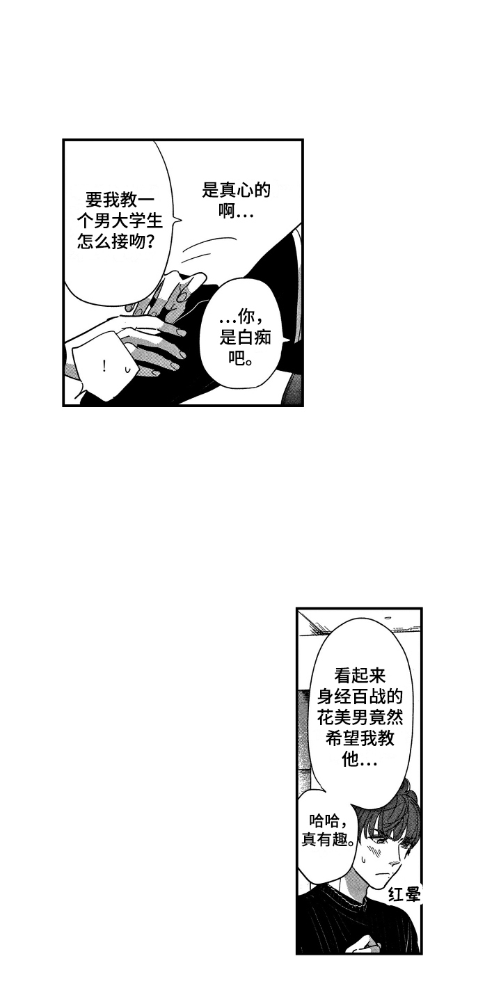 第21话2