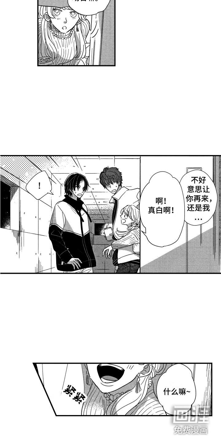 第21话5