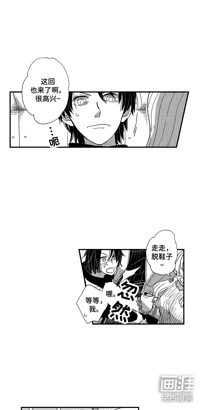 第21话6