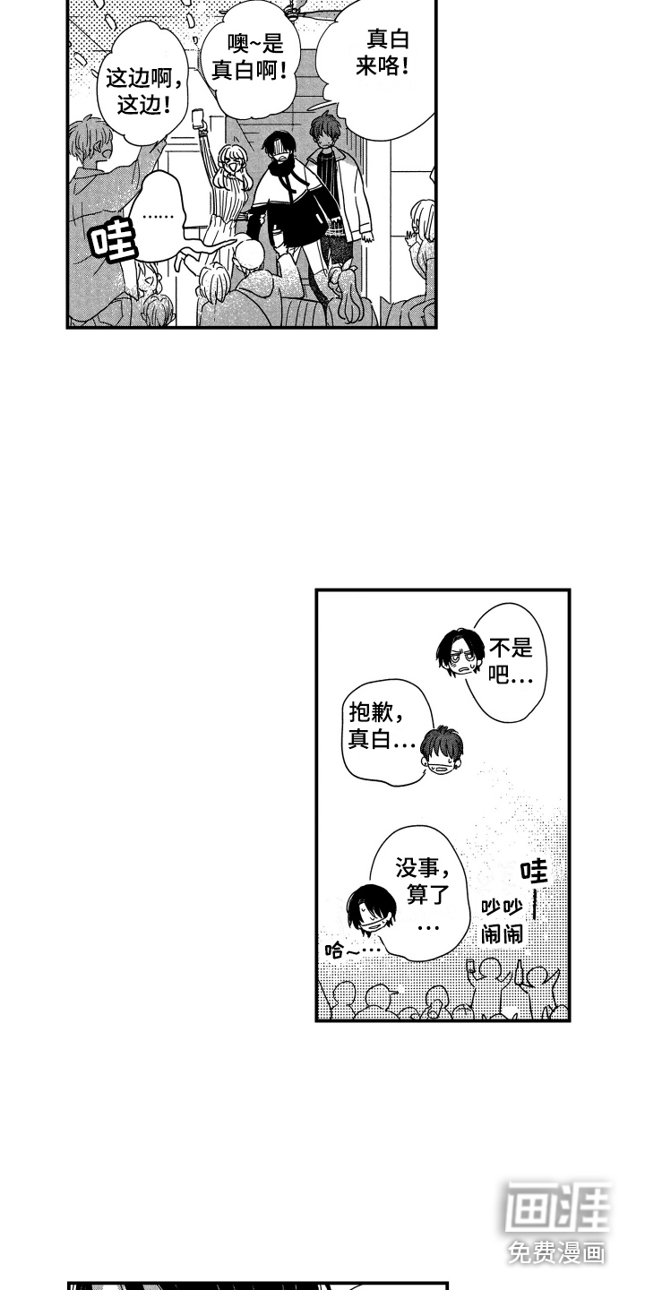 第21话7