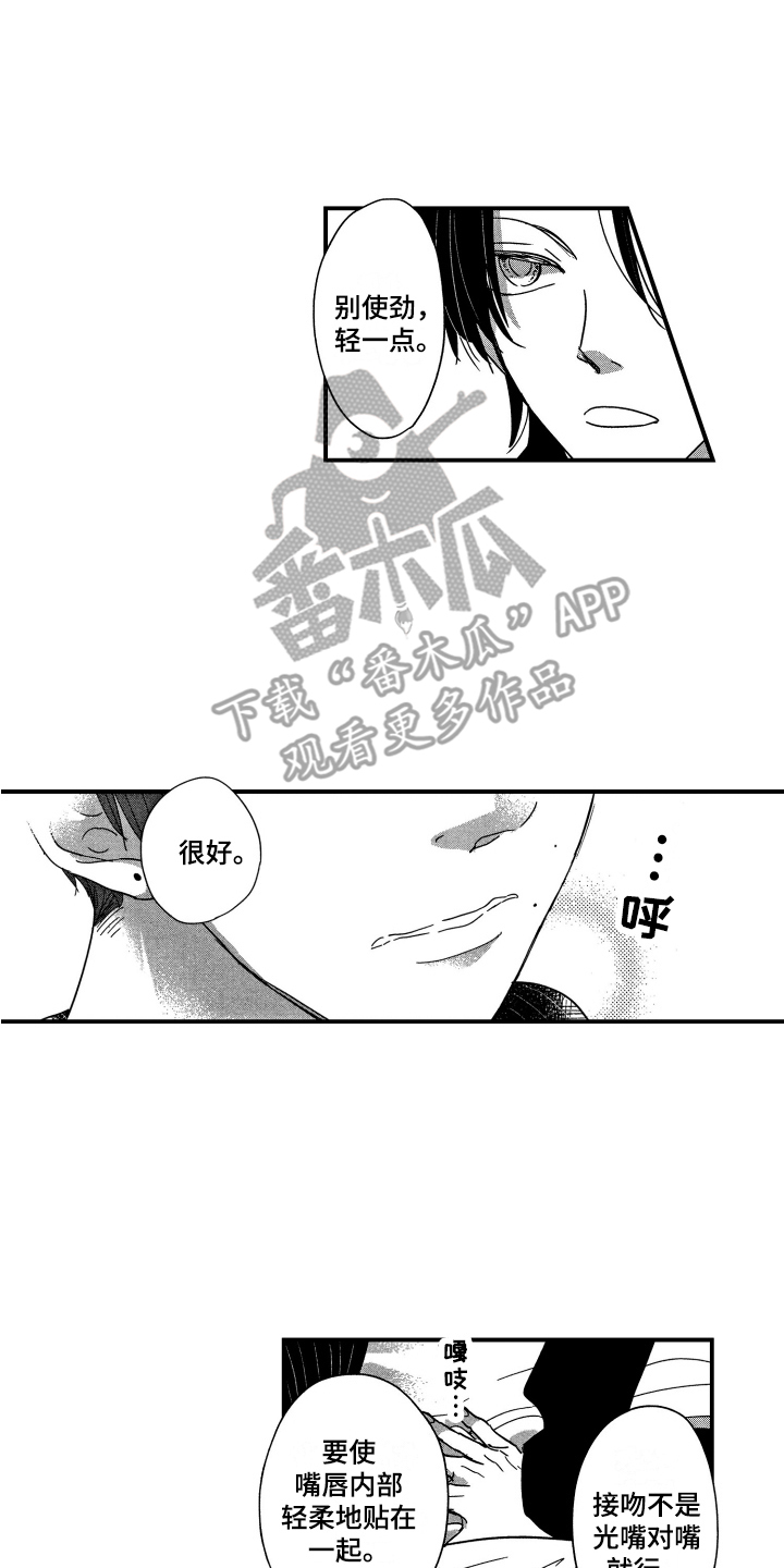 第20话1