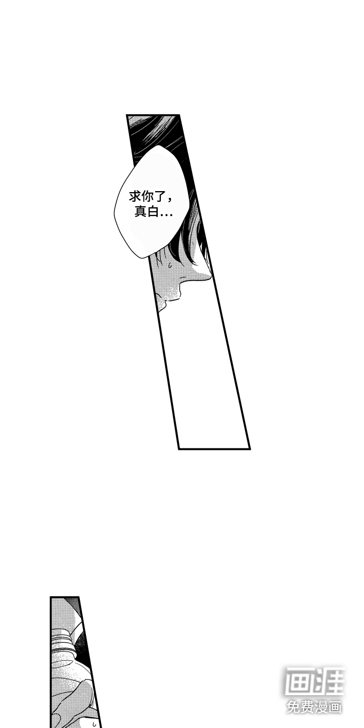 第20话11