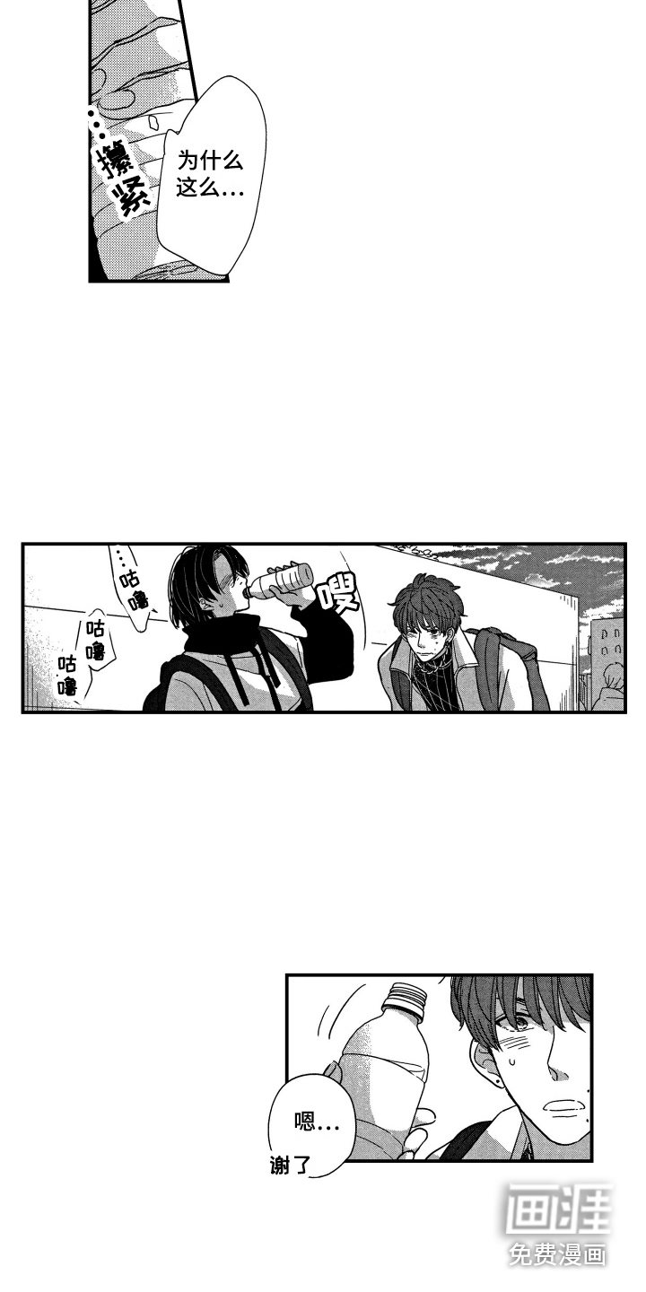 第20话12