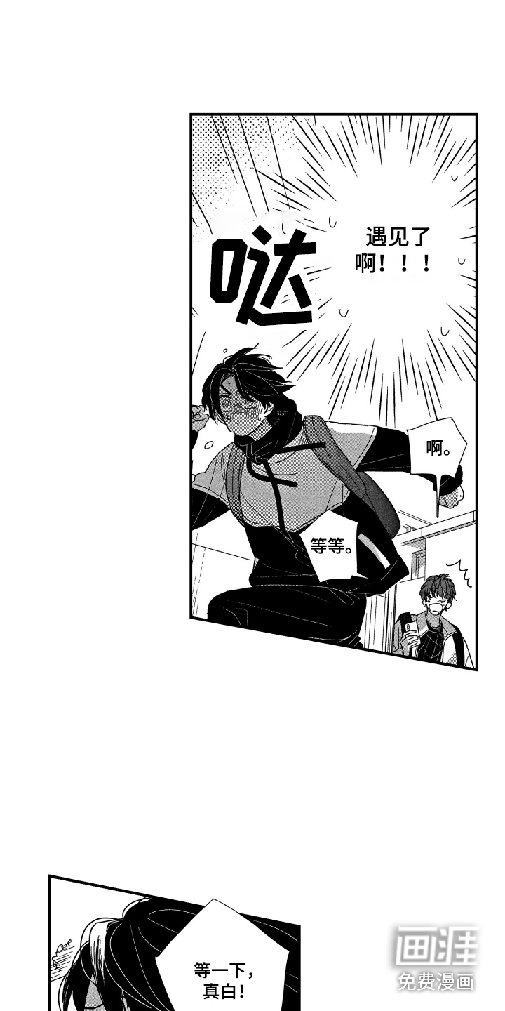 第20话4