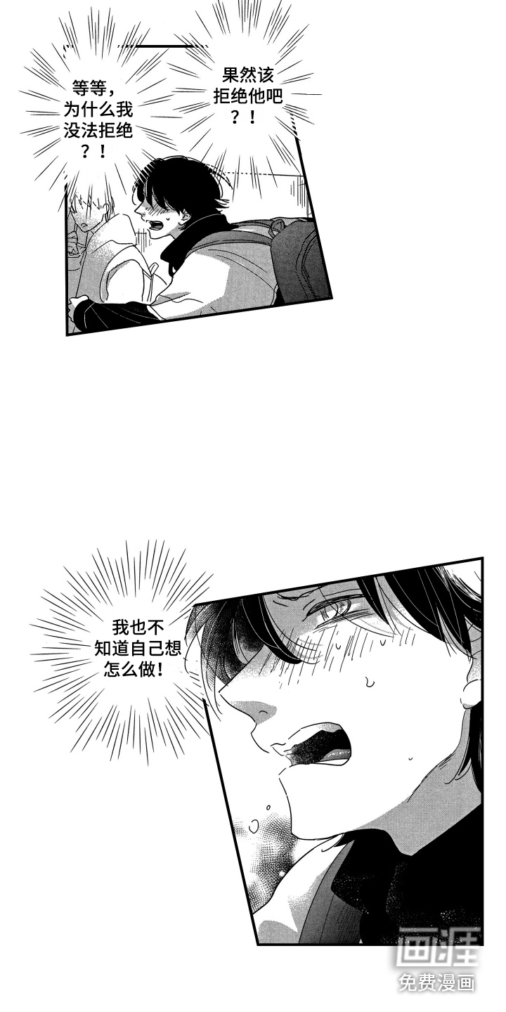第20话6