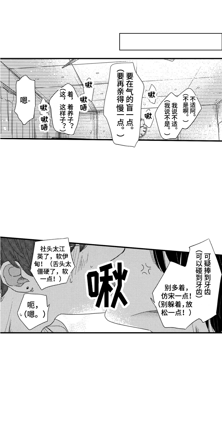 第19话0