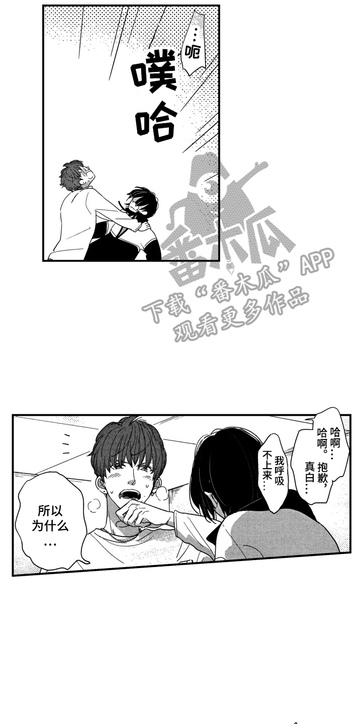 第19话1