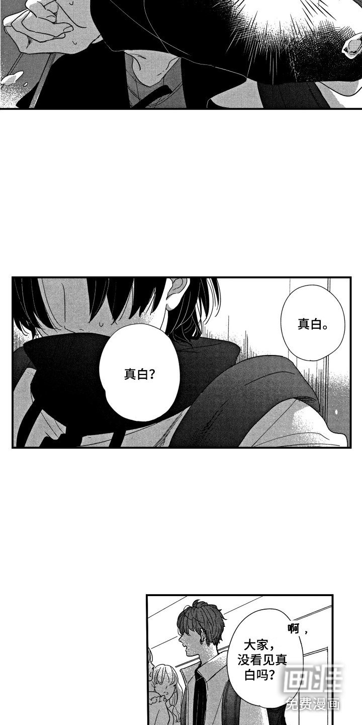 第19话8