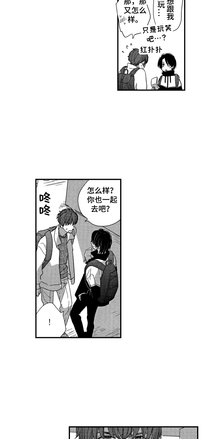 第18话2