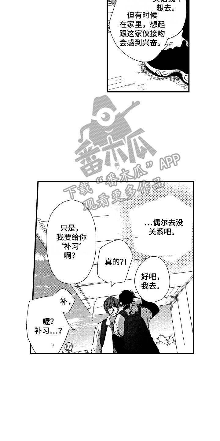 第18话5