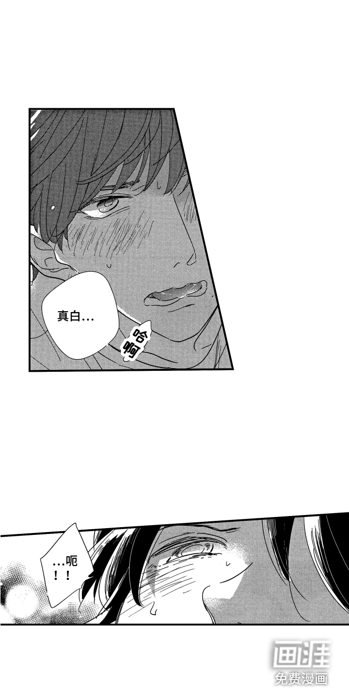 第18话9