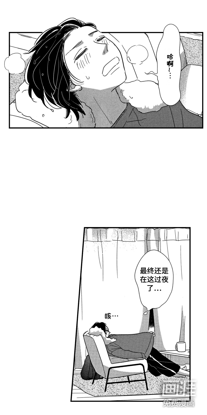 第17话11