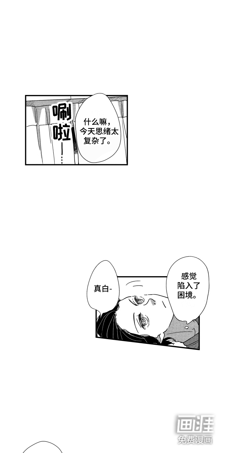 第17话12