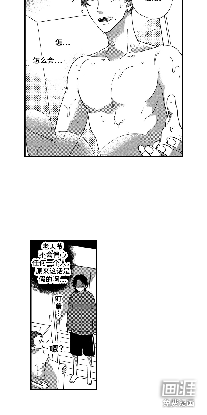 第17话16
