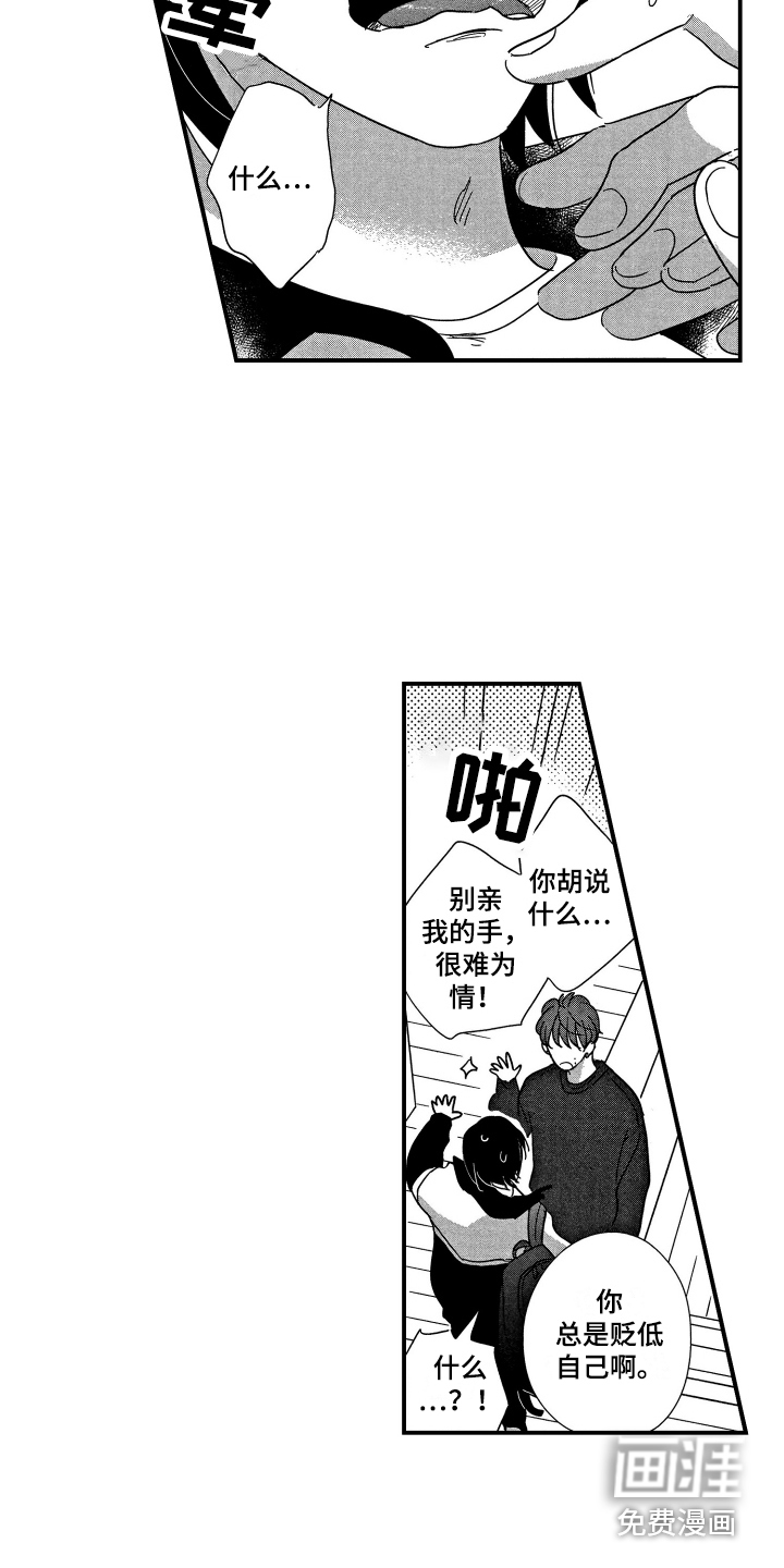 第17话2