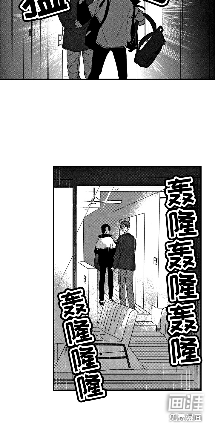 第17话9