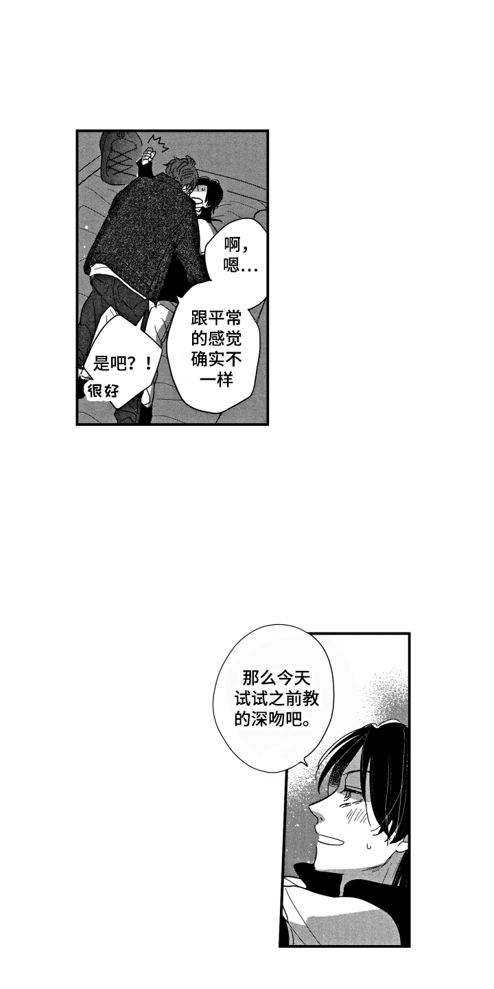第16话0