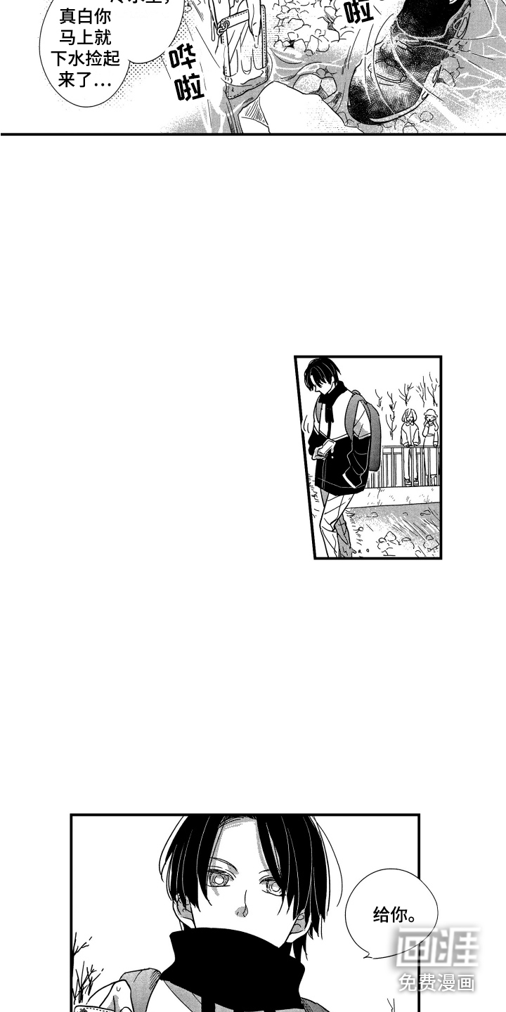 第16话13