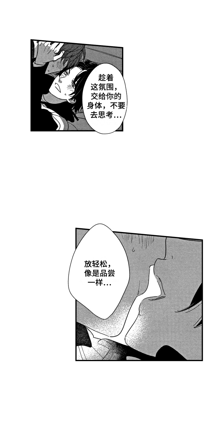 第16话2