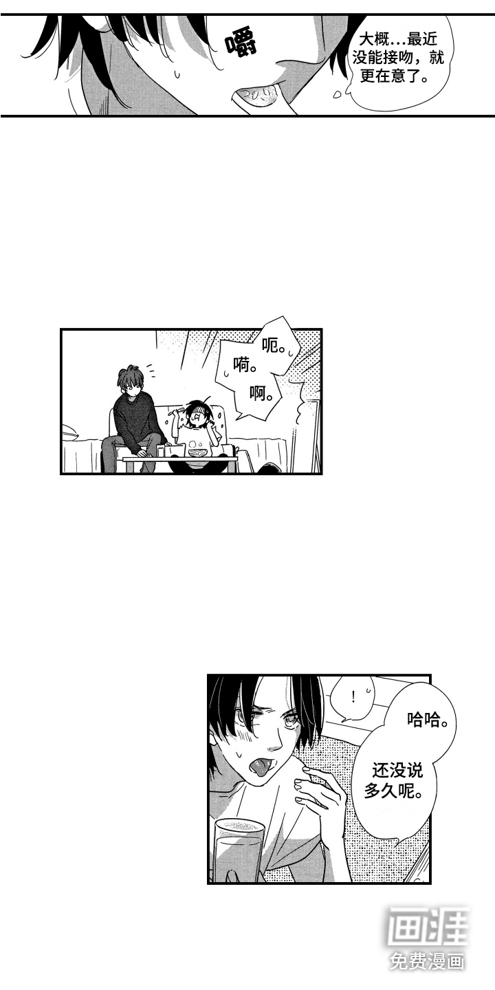 第16话4