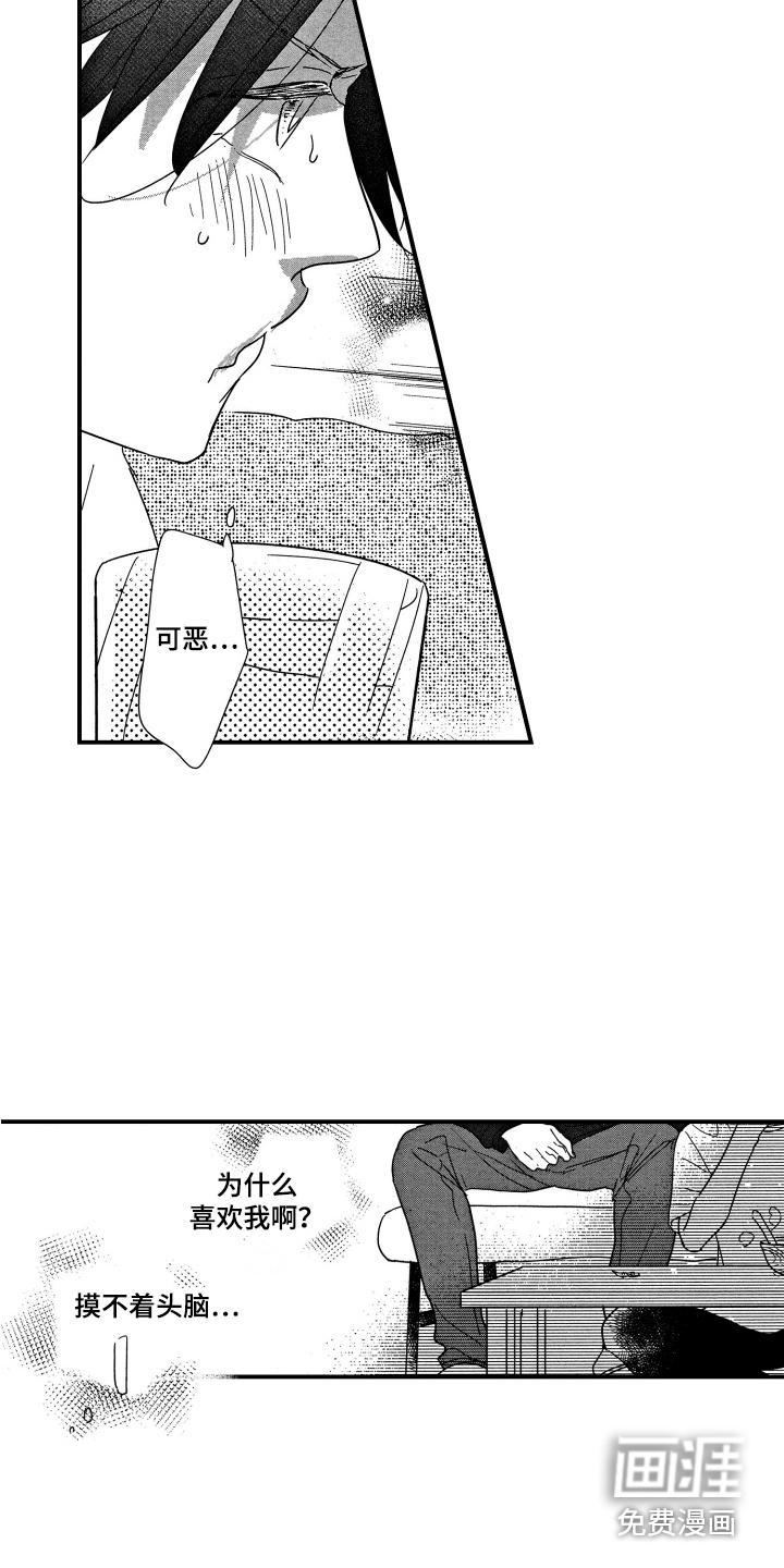 第16话6