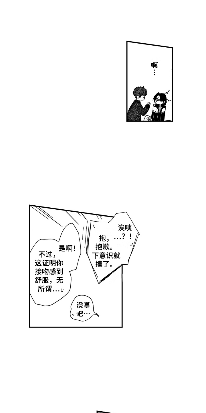 第15话0