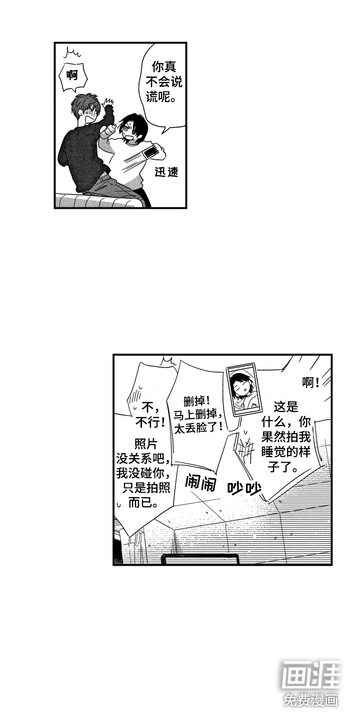 第15话4