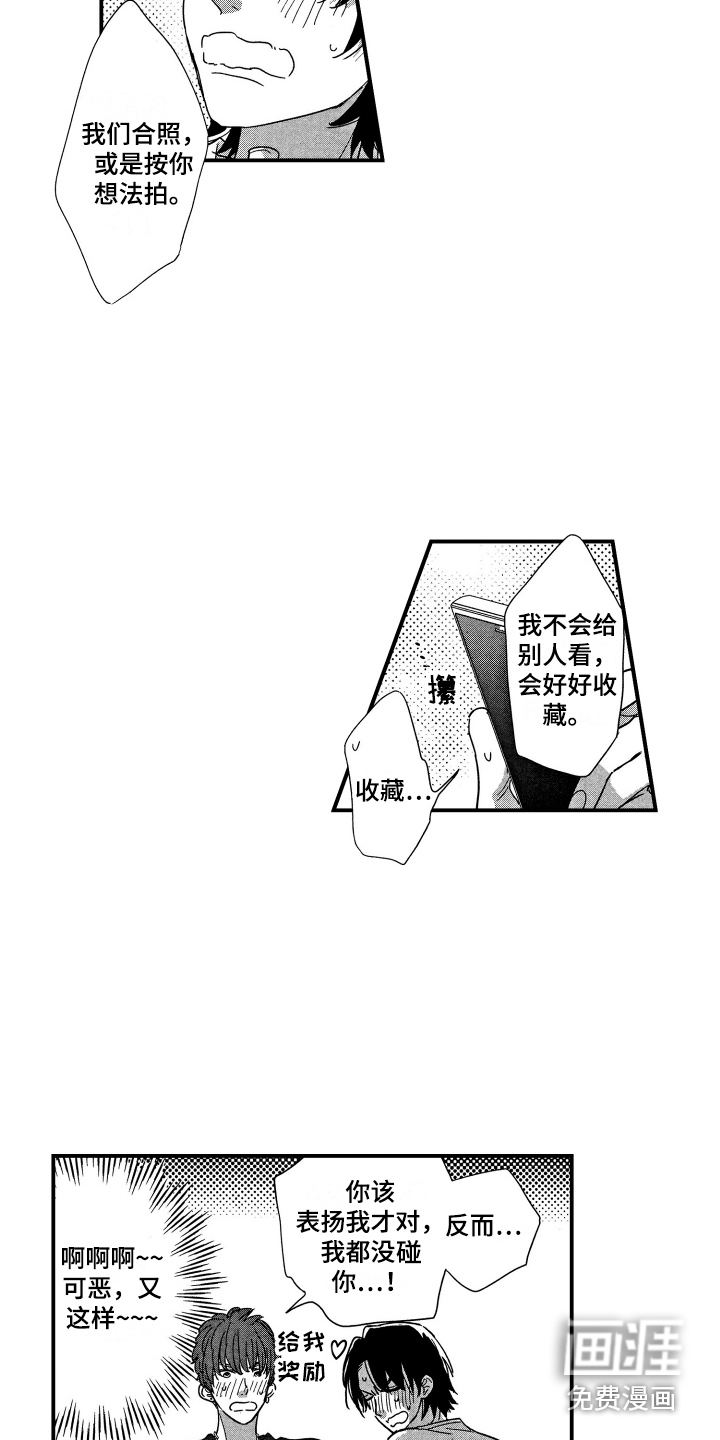第15话6