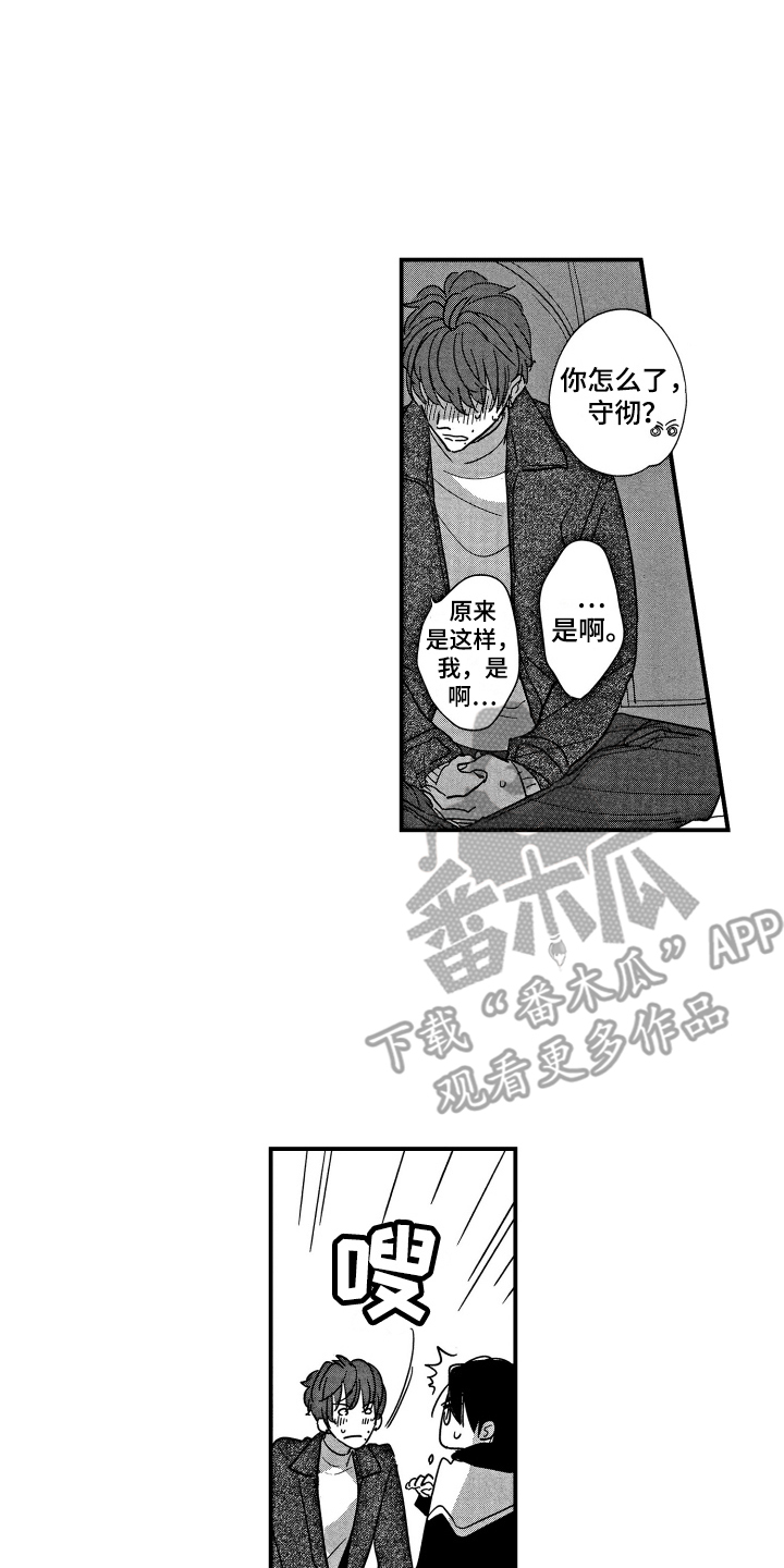 第14话0