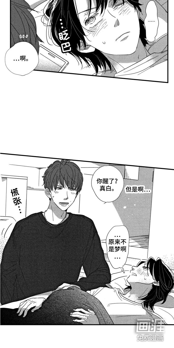第14话12