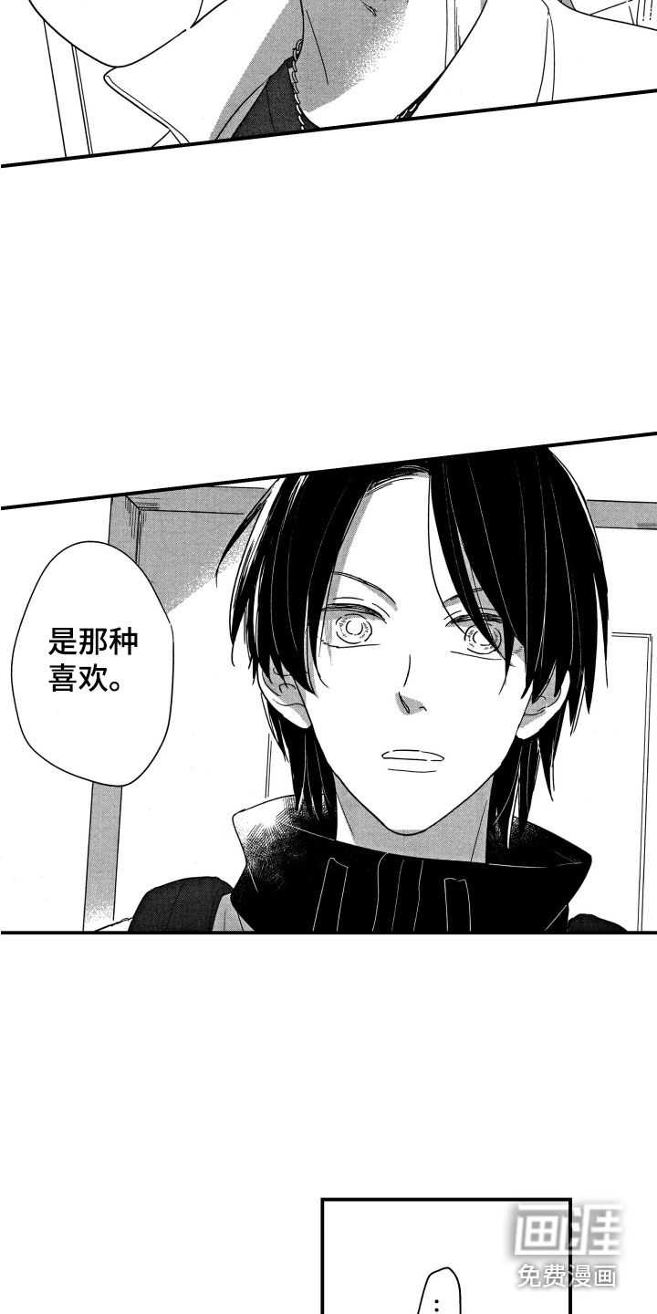 第14话5