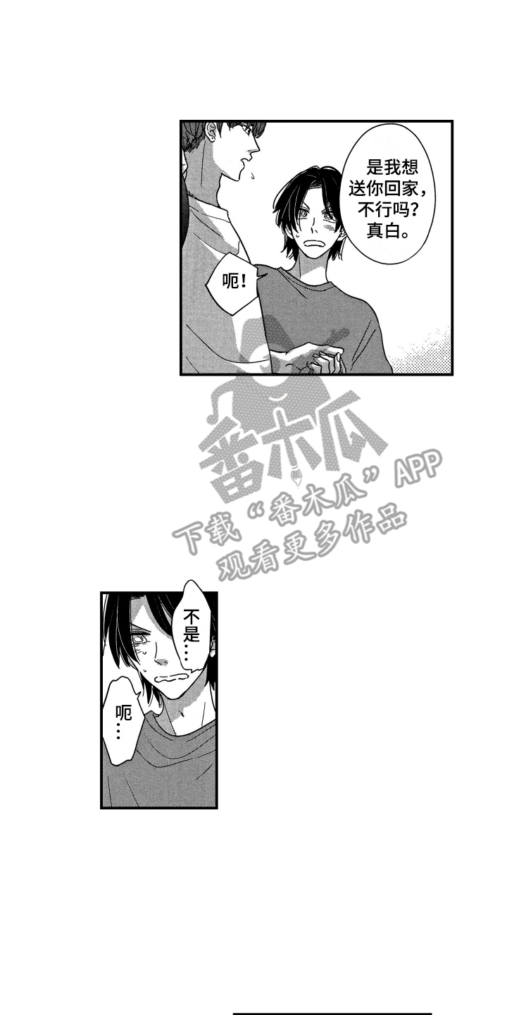 第13话0