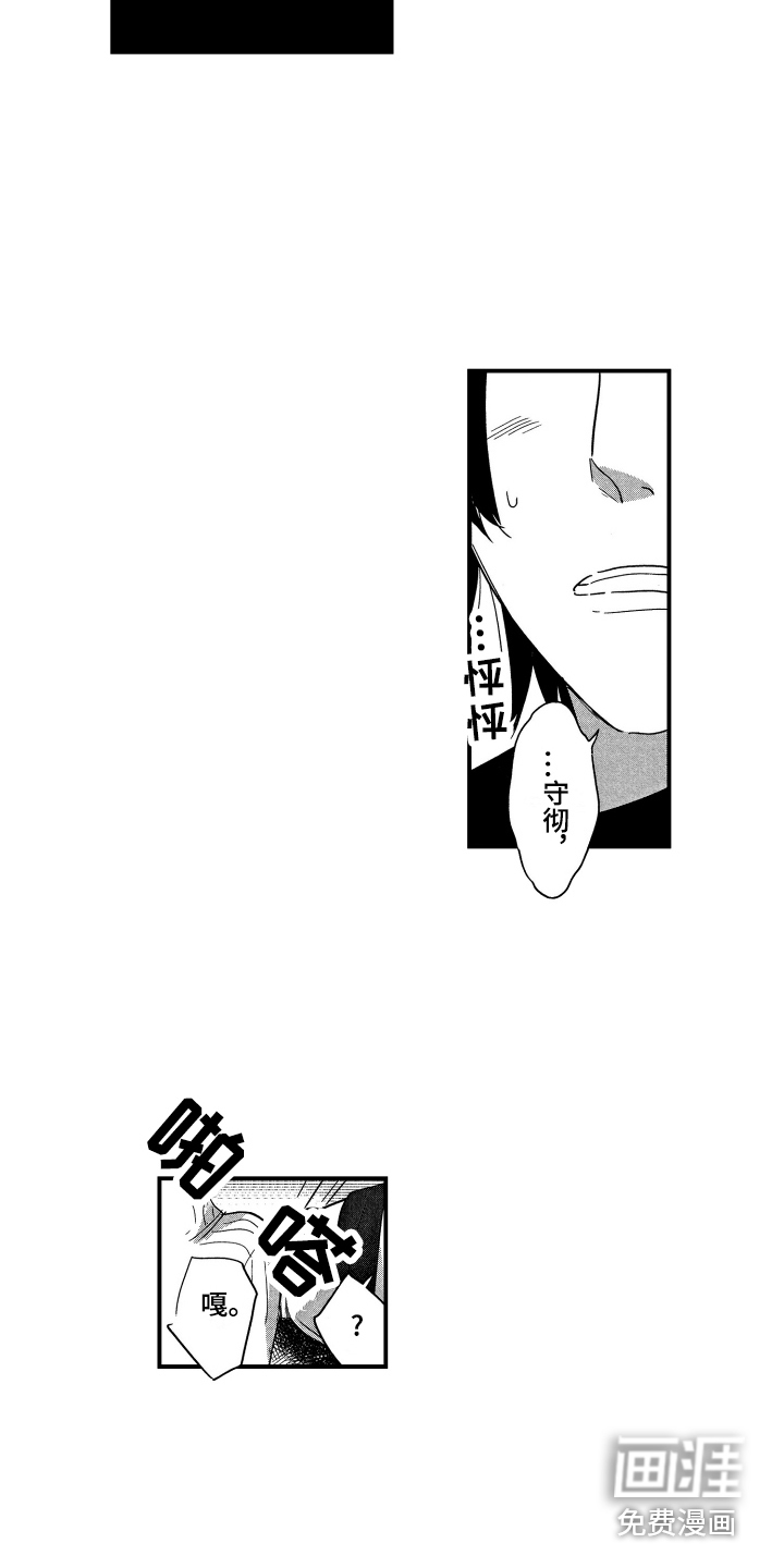 第13话10