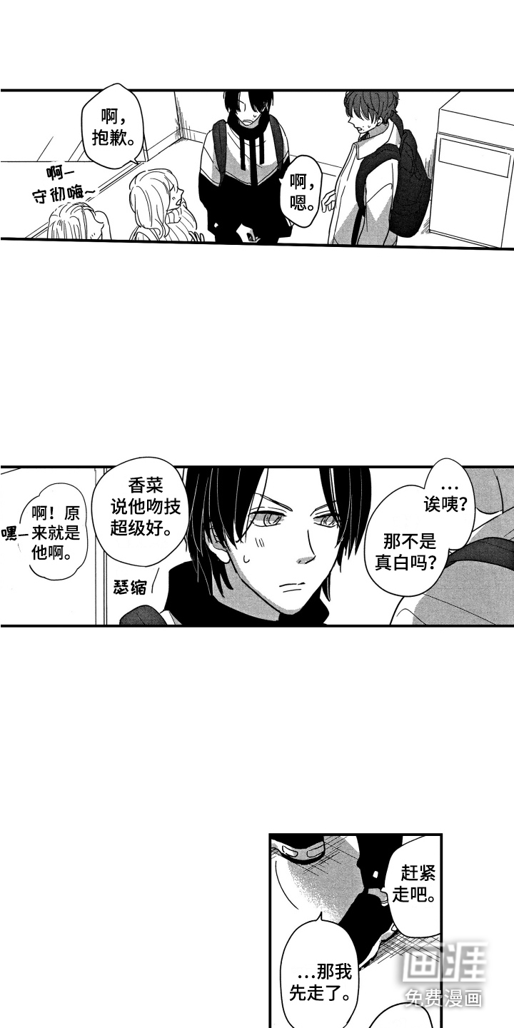 第13话11